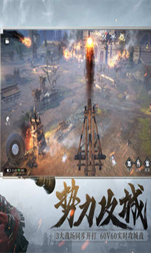 极无双2下载最新版