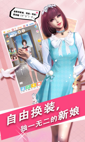 魔女之恋最新版