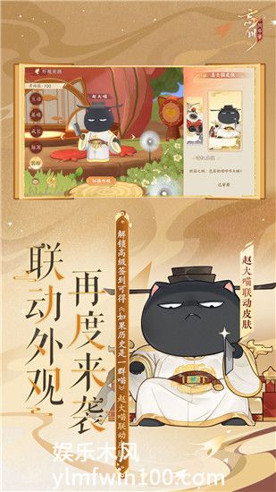 忘川风华录官服