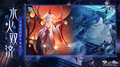 梦幻新诛仙官方正版