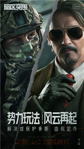 暗区突围2023最新版本下载