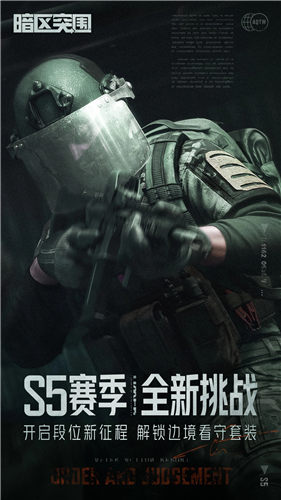 暗区突围2023最新版本下载