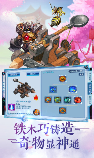 神雕侠侣