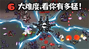 土豆兄弟苹果版