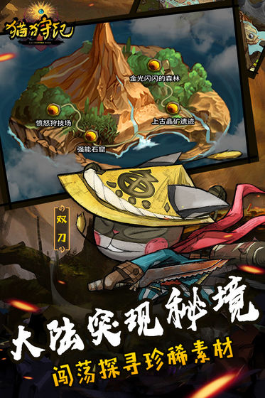猫狩纪