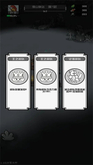 多克多比童话世界手游下载