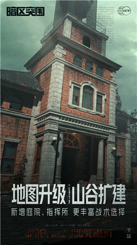 暗区突围2023最新版本下载