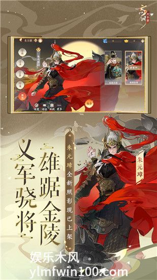 忘川风华录官服