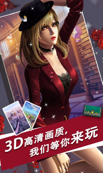 魔女之恋最新版