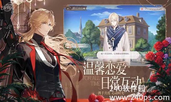 时空中的绘旅人官服最新版下载