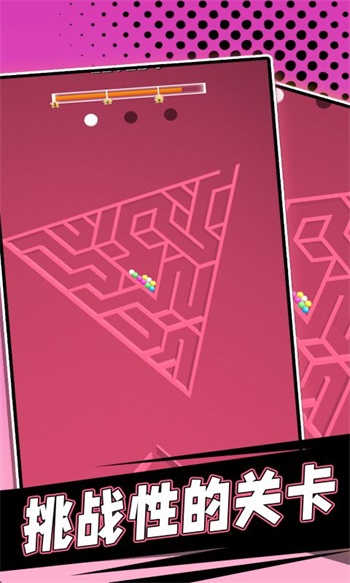 滚动球球大作战正版手游