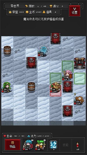 迷你地下城R解锁版尊享版