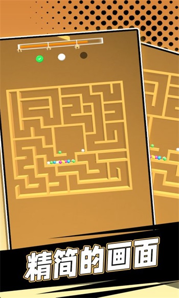 滚动球球大作战正版手游