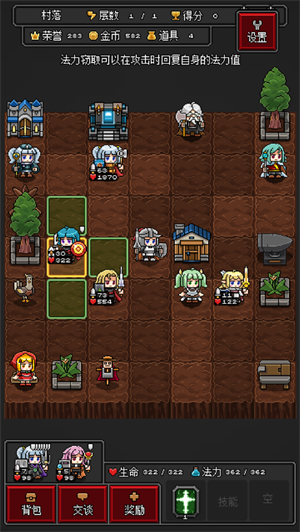 迷你地下城R解锁版尊享版