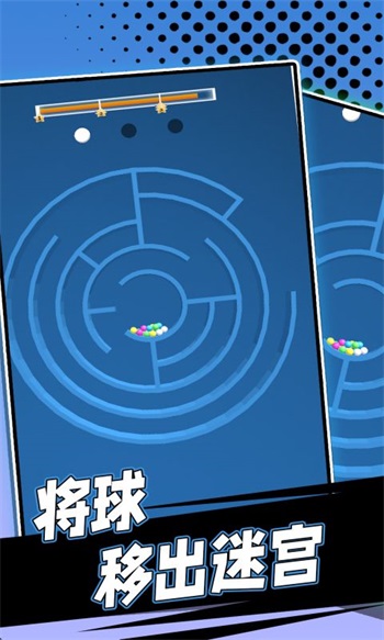 滚动球球大作战正版手游