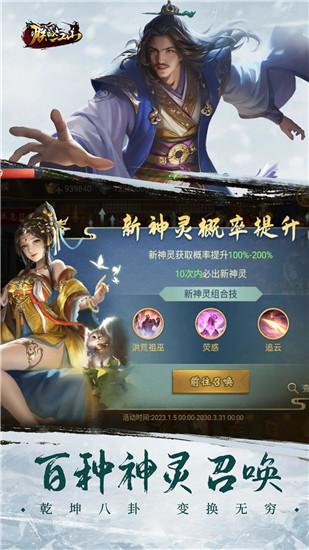 朕的江山国际服