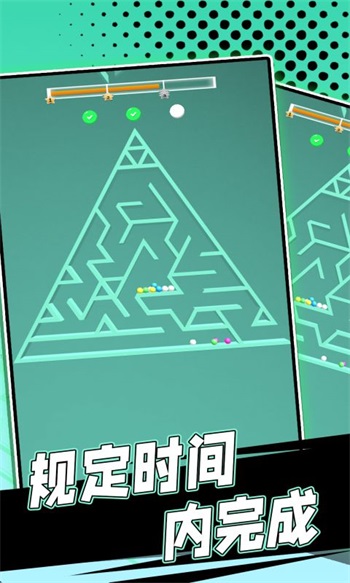 滚动球球大作战正版手游