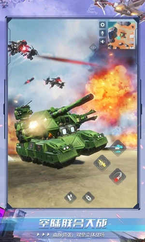 重装上阵机动战争下载最新版