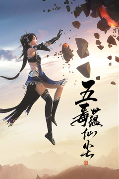 天涯明月刀无限点券优享版