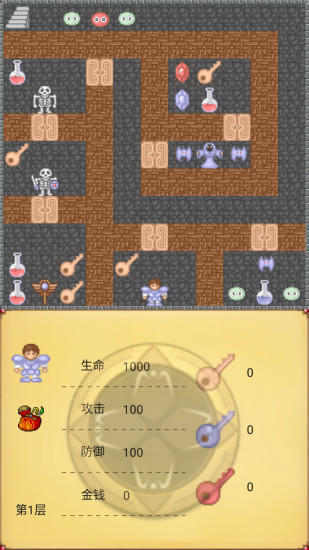 魔塔50层勇者的试炼内购解锁版