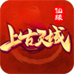 上古灵域手游安卓版