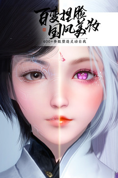 天涯明月刀无限点券优享版