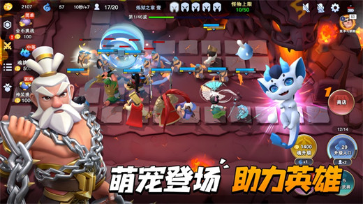 守塔不能停官方版