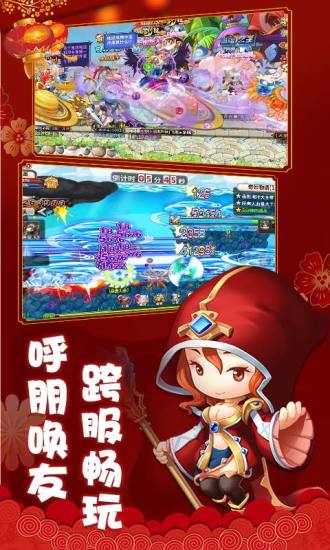 冒险王2免费神兽版