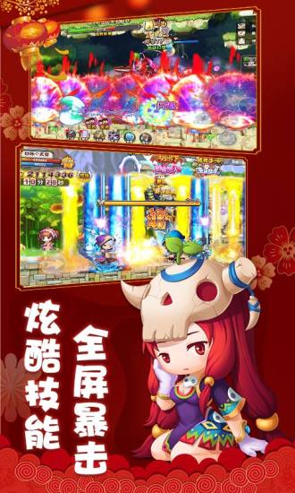 冒险王2免费神兽版