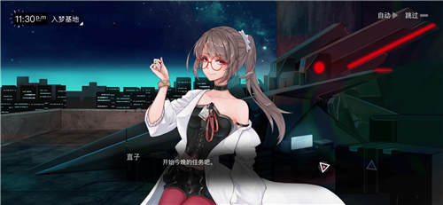 无梦少女官方最新版
