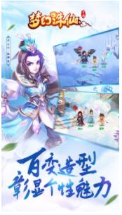 腾讯梦幻诛仙手游苹果版