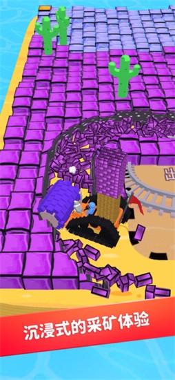 挖掘机我最强解锁版下载