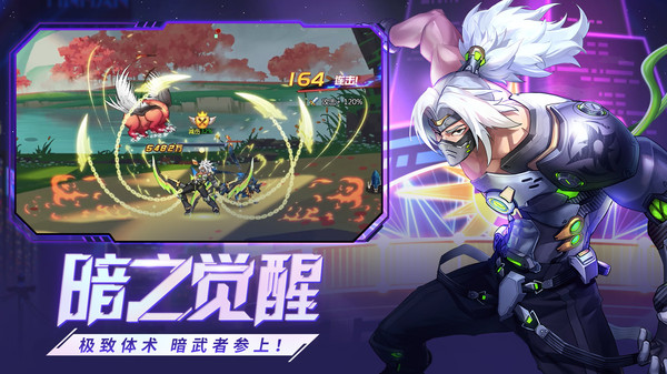 时空猎人银汉官方正版