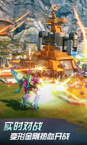 变形金刚地球之战最新版本