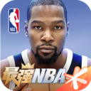 最强nba官方体验服