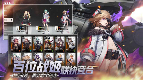 终末阵线伊诺贝塔内购解锁版