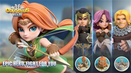 巨像与战争最新版