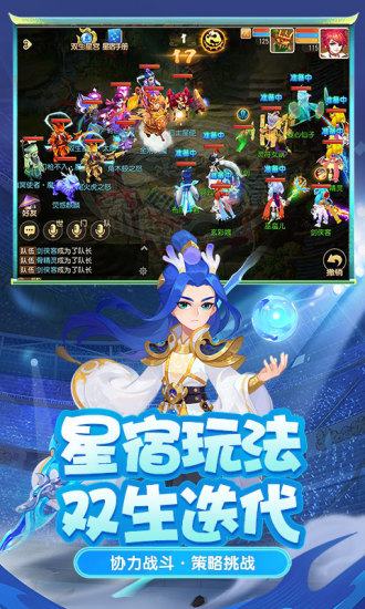 梦幻西游腾讯版