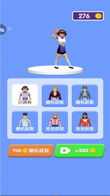 披萨大餐游戏下载