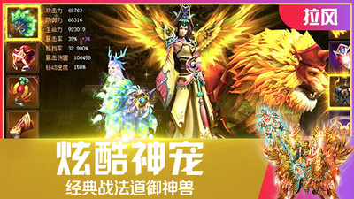 暗黑屠龙最新解锁版