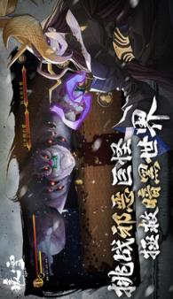 暖雪手游官方免费下载