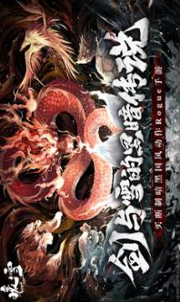 暖雪手游官方免费下载