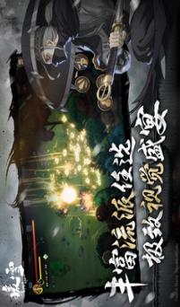 暖雪手游官方免费下载