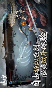 暖雪手游官方免费下载