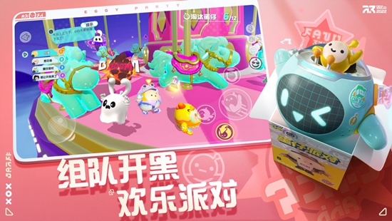 蛋仔派对单机版下载