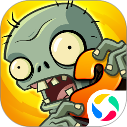 植物大战僵尸2极速版
