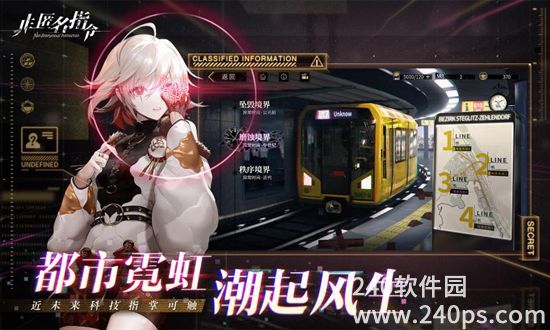 非匿名指令官服最新版下载