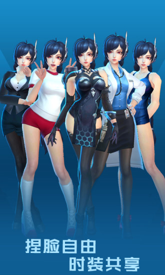 女神星球免内购优享版