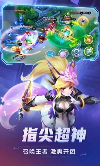 时空召唤无限钻石破解版