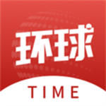 环球TIMEapp